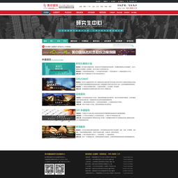 網(wǎng)站設(shè)計與軟件開發(fā) 現(xiàn)代數(shù)字生態(tài)的核心驅(qū)動力