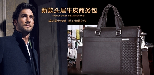 佐派皮具加盟 一站式服裝與飾品批發新機遇